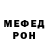 Метадон белоснежный PV Aria