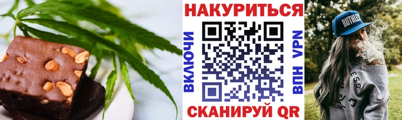 Еда ТГК марихуана  Купить где  Кораблино 