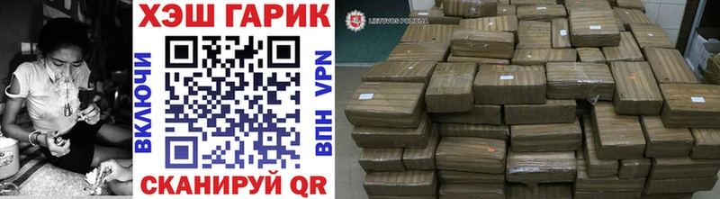 ГАШИШ хэш  Купить закладки  Кораблино 