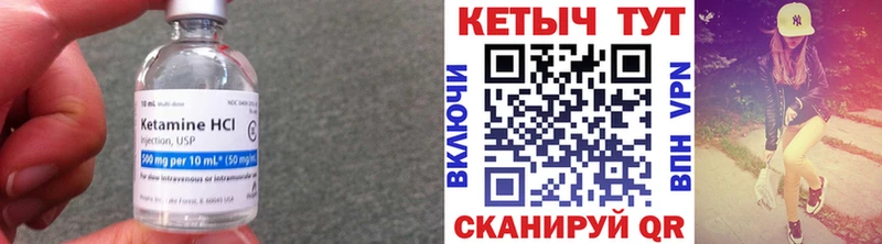 Купить где  Кораблино  Кетамин ketamine 