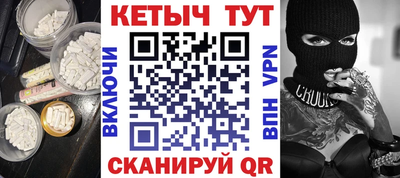 КЕТАМИН ketamine Кораблино