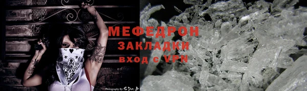 марихуана Медногорск