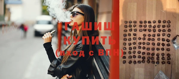 марихуана Медногорск