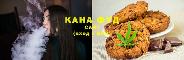 марихуана Медногорск