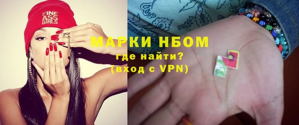 марихуана Медногорск
