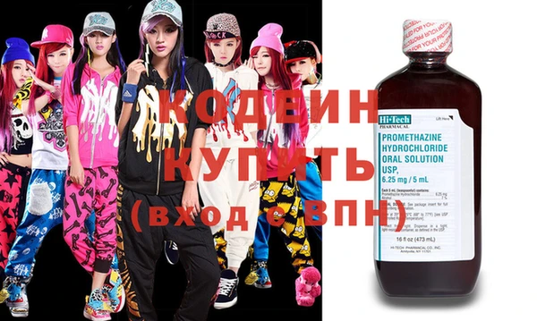 кокаин премиум Пенза