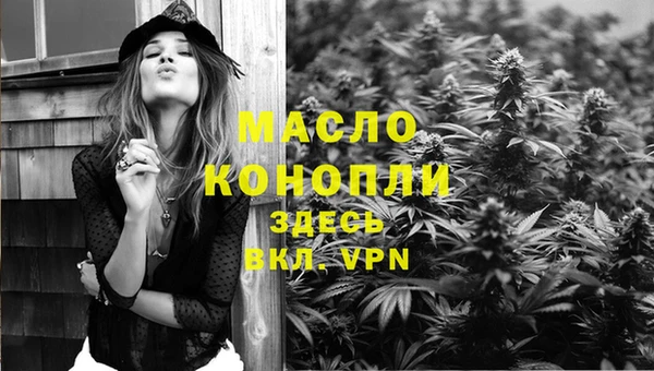 марихуана Медногорск