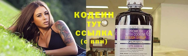 марихуана Медногорск