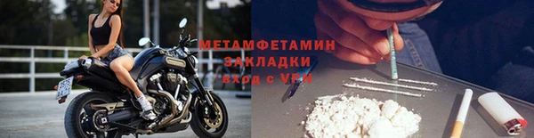 прущие крисы Балашиха
