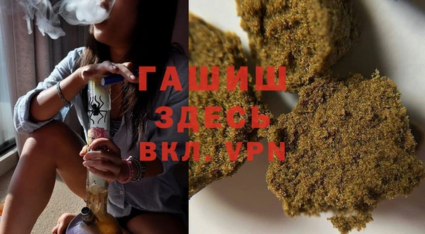 марихуана Медногорск