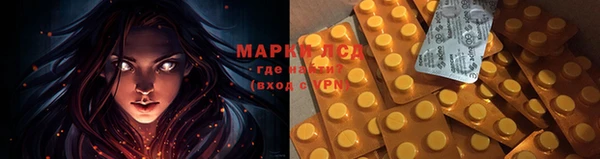 марихуана Медногорск