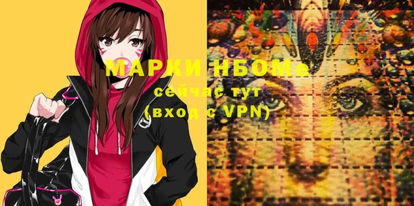 гашишное масло Киров