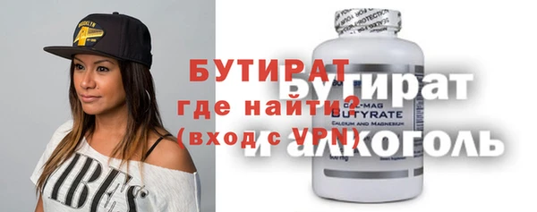 марихуана Медногорск