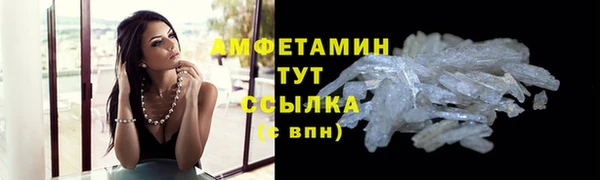 MDMA Premium VHQ Михайловка