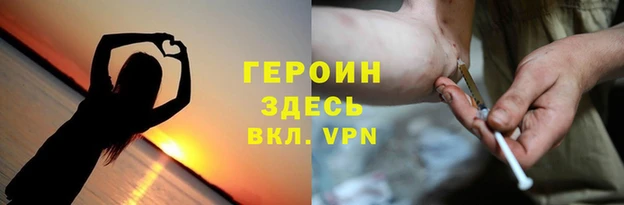 марихуана Медногорск