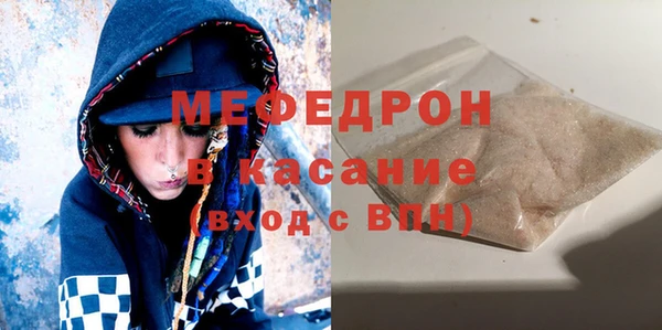 крисы Мегион