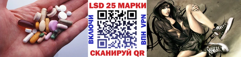 LSD-25 экстази кислота  Купить закладки  Кораблино 