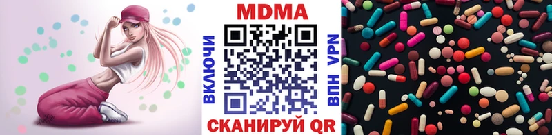 MDMA Molly Кораблино