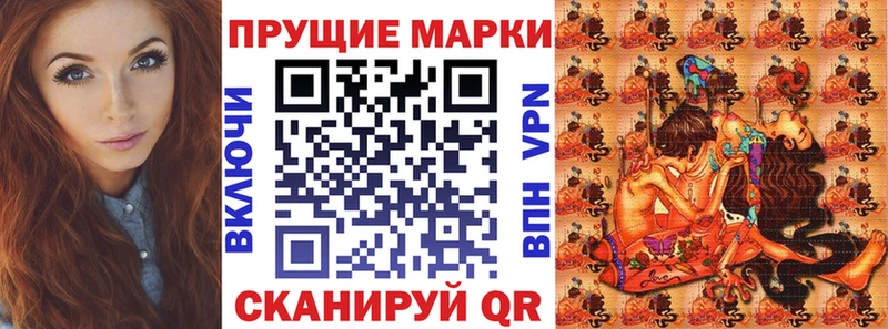 Купить где  Кораблино  Наркотические марки 1500мкг 