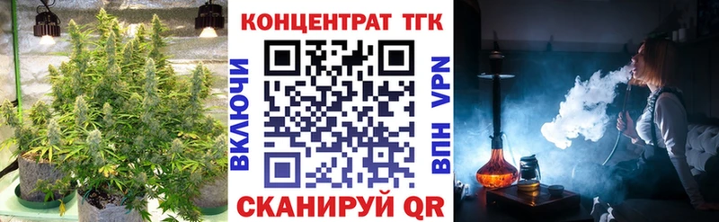 Дистиллят ТГК жижа  Купить закладки  Кораблино 